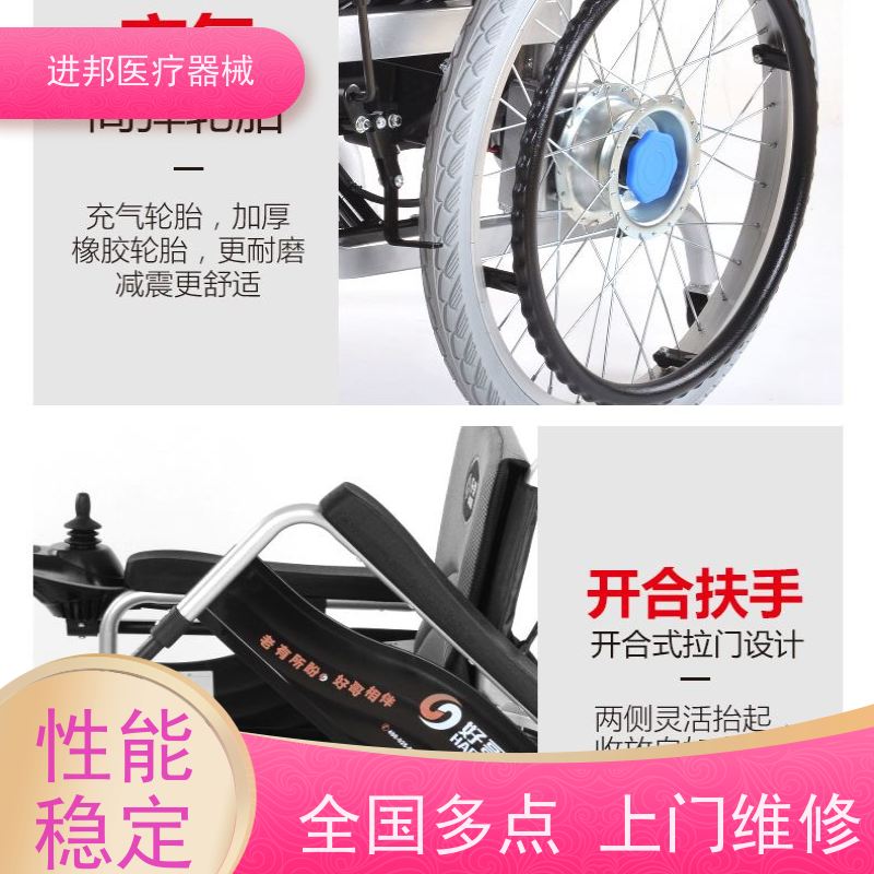 江西 电动轮椅滑板车 哪家权威