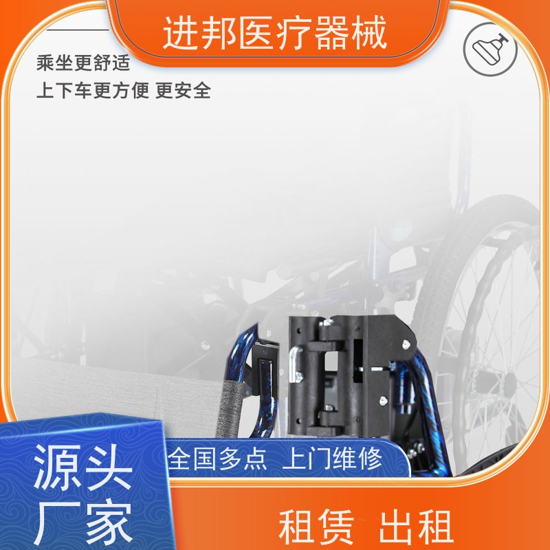 江苏 电动轮椅护理床滑板车代步车维修租赁销售 供货厂家
