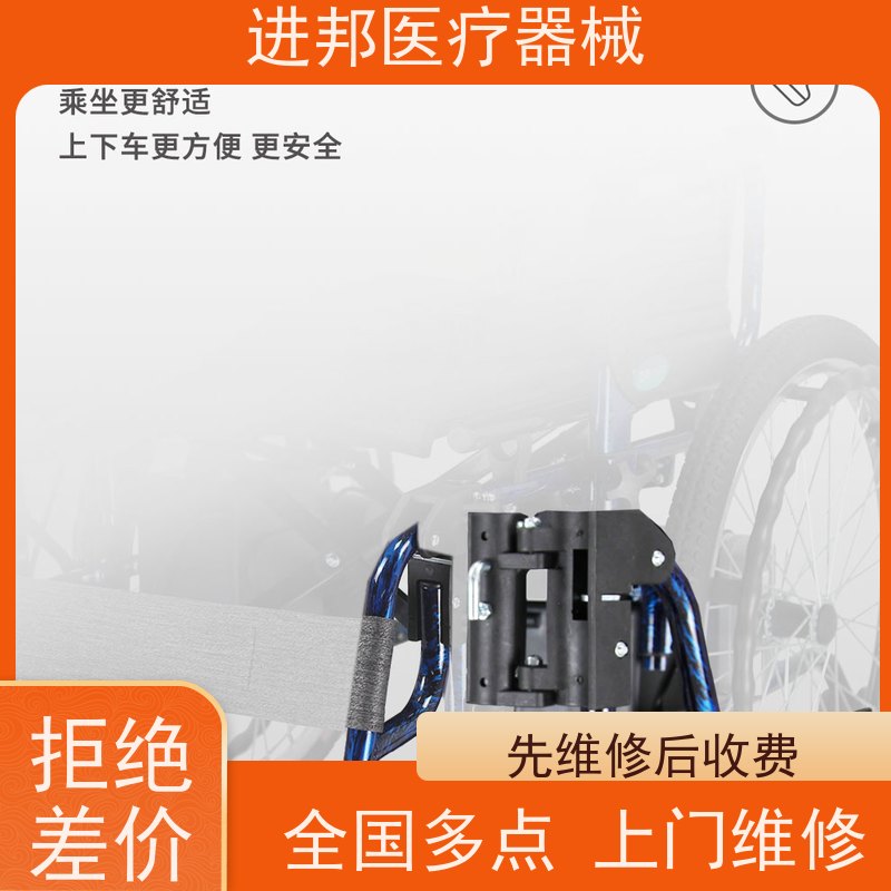 重庆 电动轮椅护理床滑板车代步车维修租赁销售 品牌