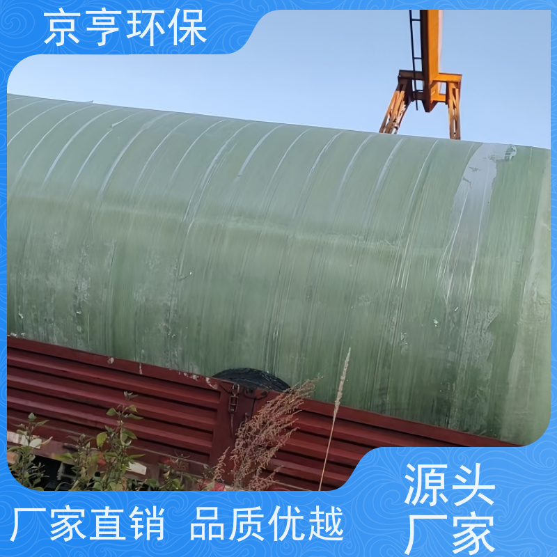 云南玻璃钢化粪池 京亨环保 清掏周期长 上门勘测