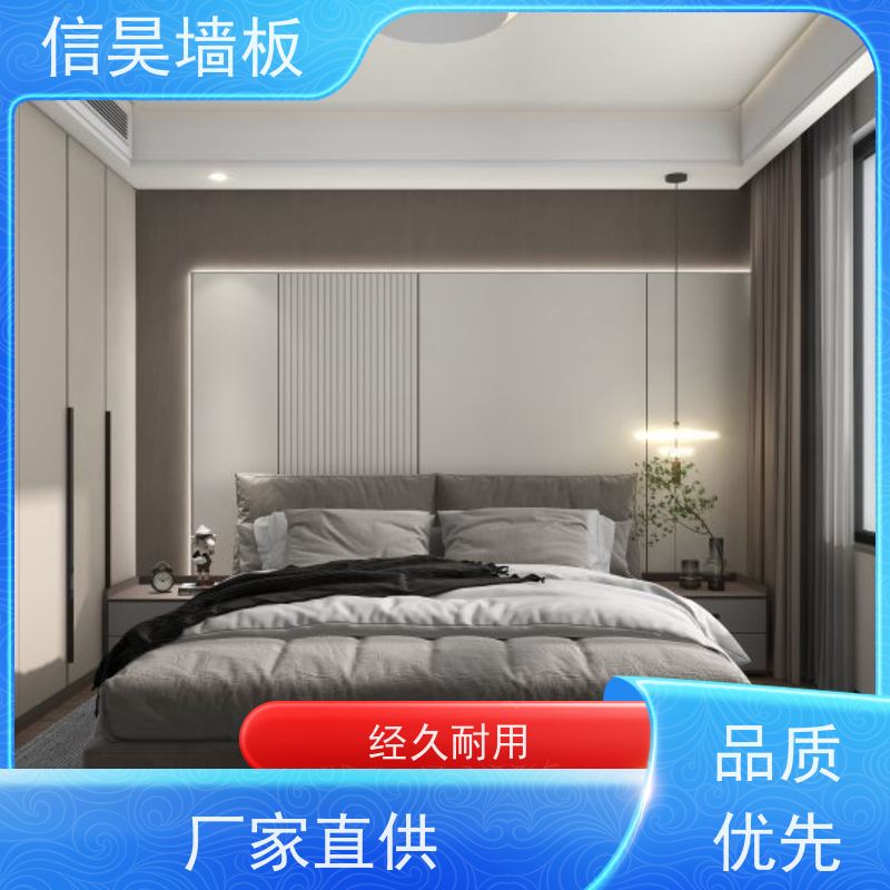 源头护墙板 碳晶板家装用板 纯色现代简约装修首选 防潮防霉