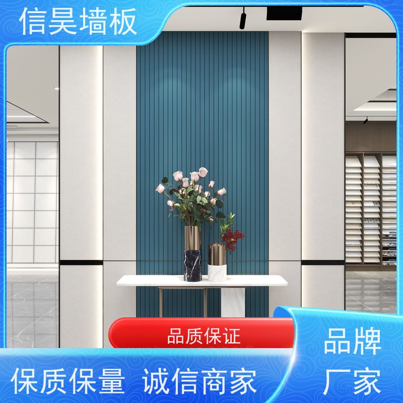 源头护墙板 家居建材 易擦洗易清洁 金属膜客厅造型墙标配