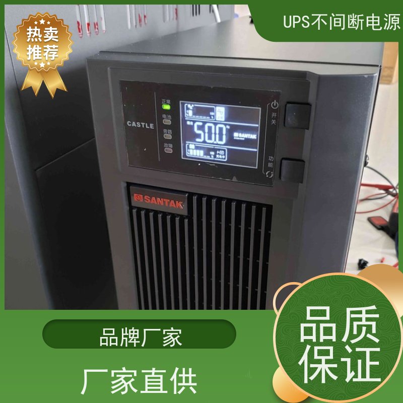 UPS电源 C3KS 三进三出 外接蓄电池 质量保证 库存充足