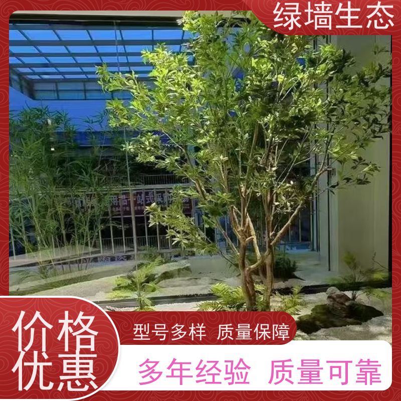 绿墙生态 围墙篱笆装饰 爬藤攀援植物覆盖架构 小区景观绿化