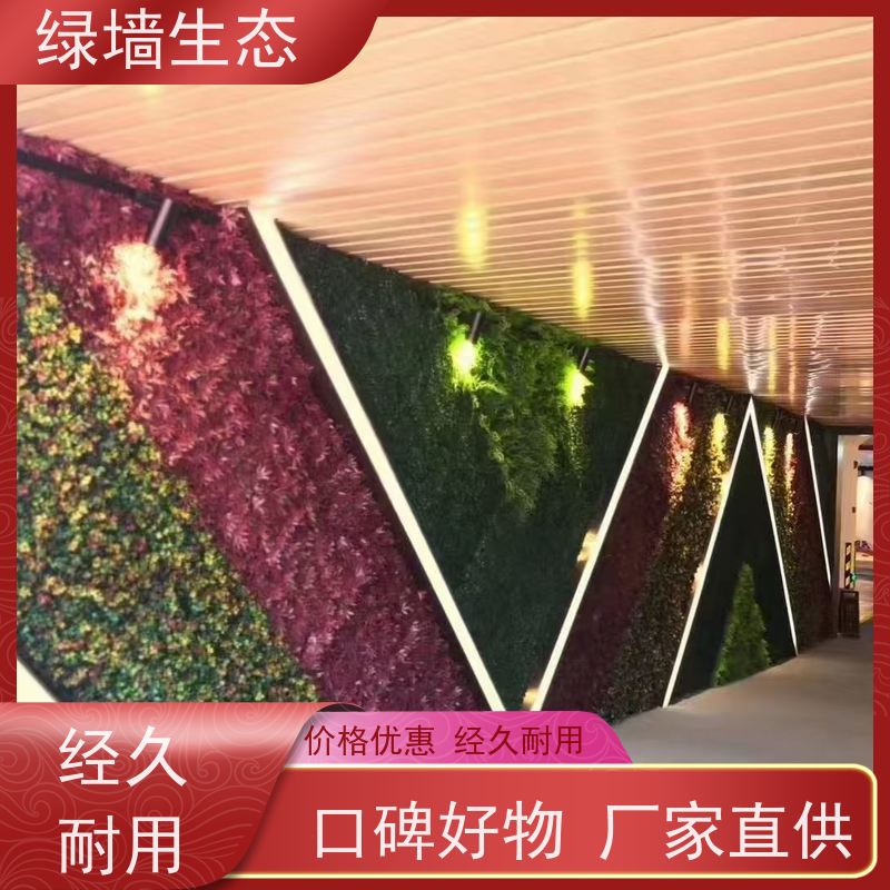 绿墙生态 疏叶款式中式园林留白风墙面装饰墙板 办公室仿真绿植墙