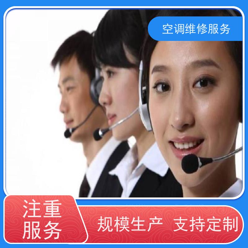 上海格力 (Gree)家电空调不工作解决方法