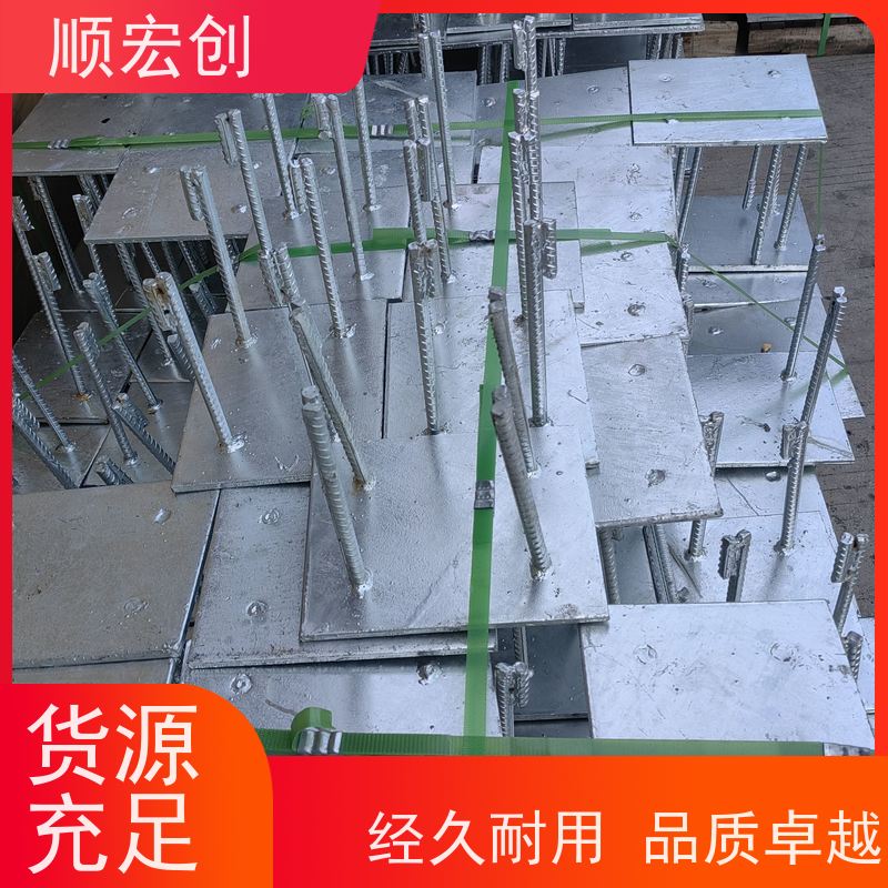 阳江建筑幕墙槽式预埋件/铁路桥梁镀锌预埋件价格/用途广泛