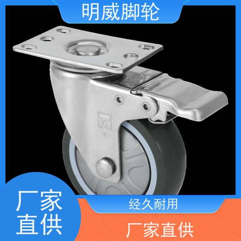 明威 运转平稳噪音低 锰钢轮 轻巧灵活 机械设备