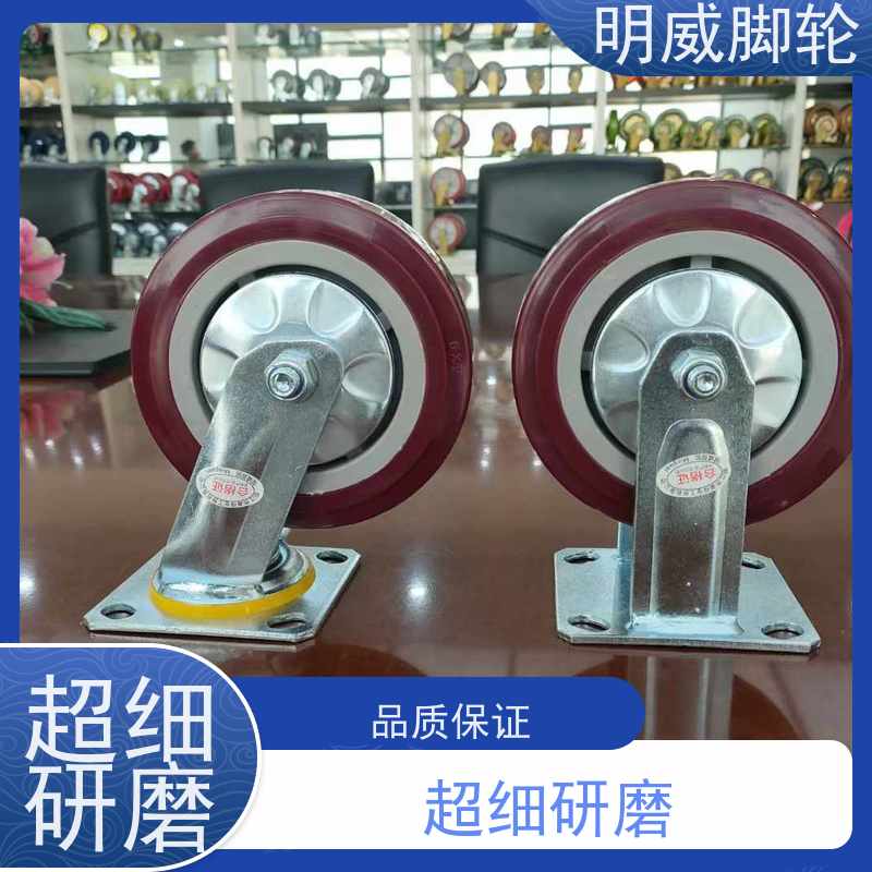 明威 高温耐受 定向+万向轮 安装简单方便 食品厂