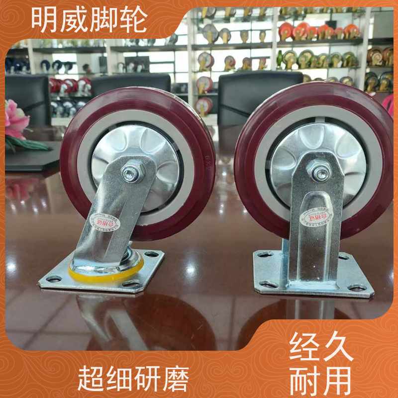 明威 支持定制 工程装修 低噪音高转速 重型脚轮