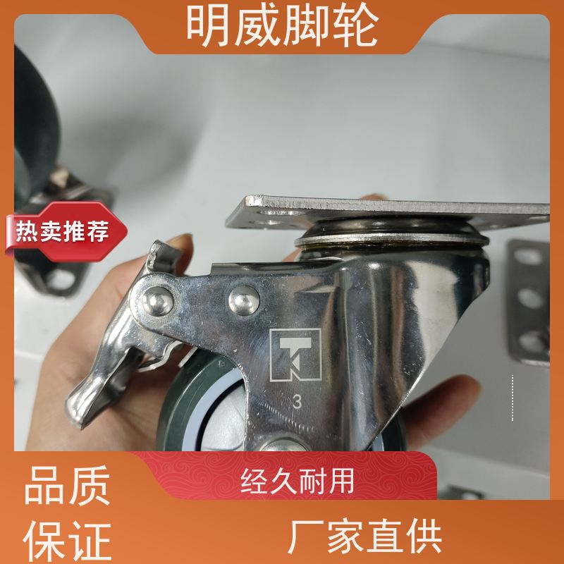 明威 安装简单方便 轻巧灵活 工程装修 载重脚轮