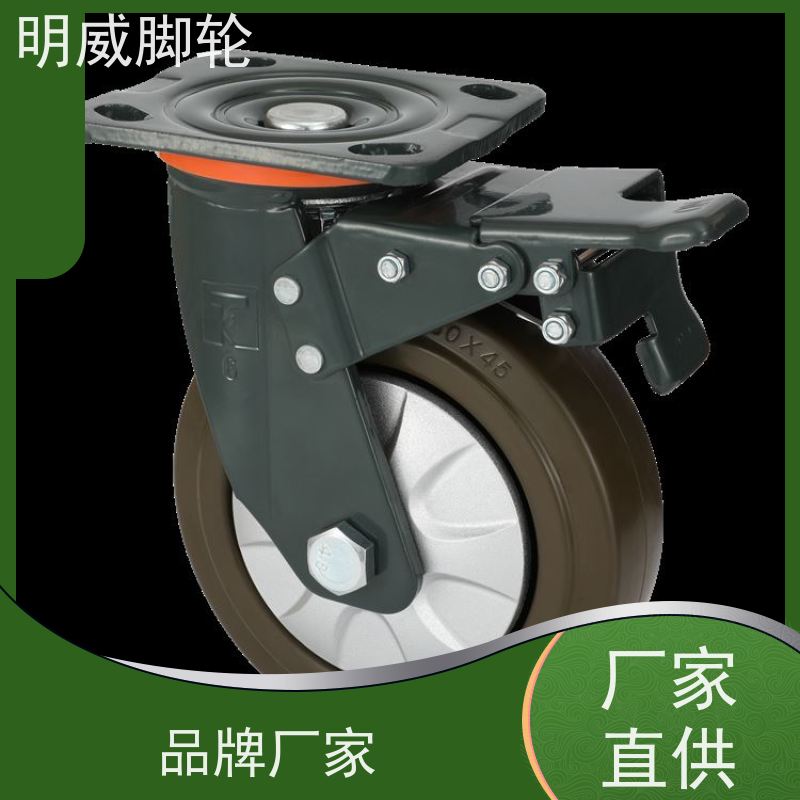 明威 机械设备 源头厂家 底部安装脚轮 定向+万向轮