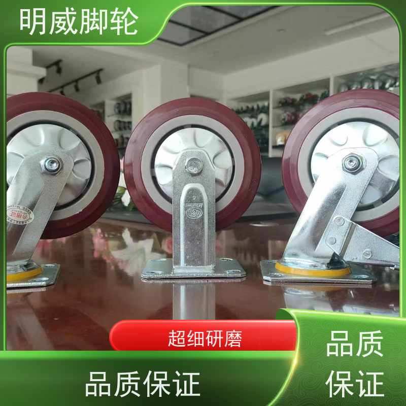 明威 重型脚轮 运转平稳噪音低 生产厂家 工业设备