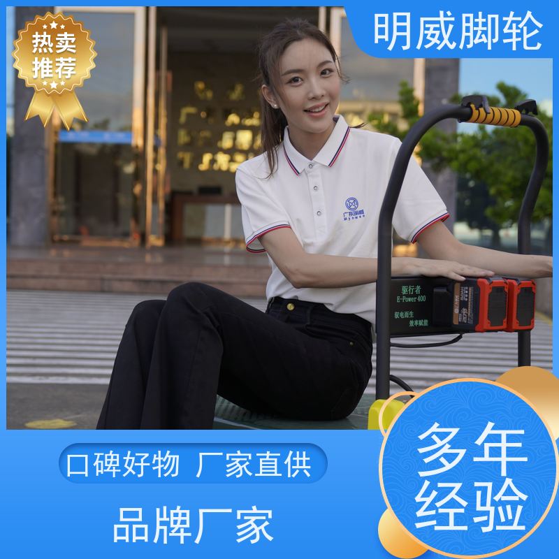 明威mw 60*90cm 手推电动搬运平板车 省时省力 订制