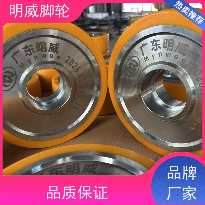 明威 聚氨酯轮 工程装修 防腐蚀 运转平稳噪音低