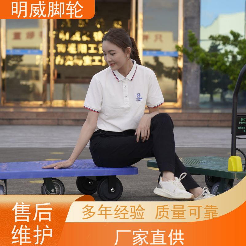 明威 60*90cm 手推电动小平板车 多功能使用 厂家