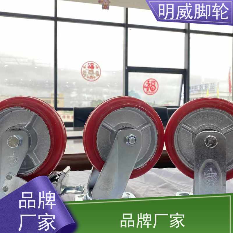 明威 省力重型脚轮 机械设备 高温耐受 运转平稳噪音低