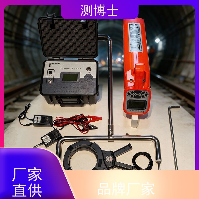 电缆路径探测仪 地下金属管线管线仪 CBS GX60电-缆故障定位仪