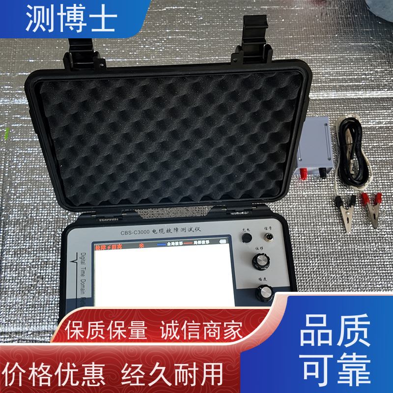 多次脉冲测博士故障测试仪 智能电缆故障测试系统 故障分析仪 测博士电力