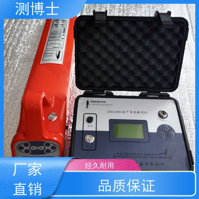 暗线电缆故障定位仪低压故障检测仪断点电缆故障检测仪
