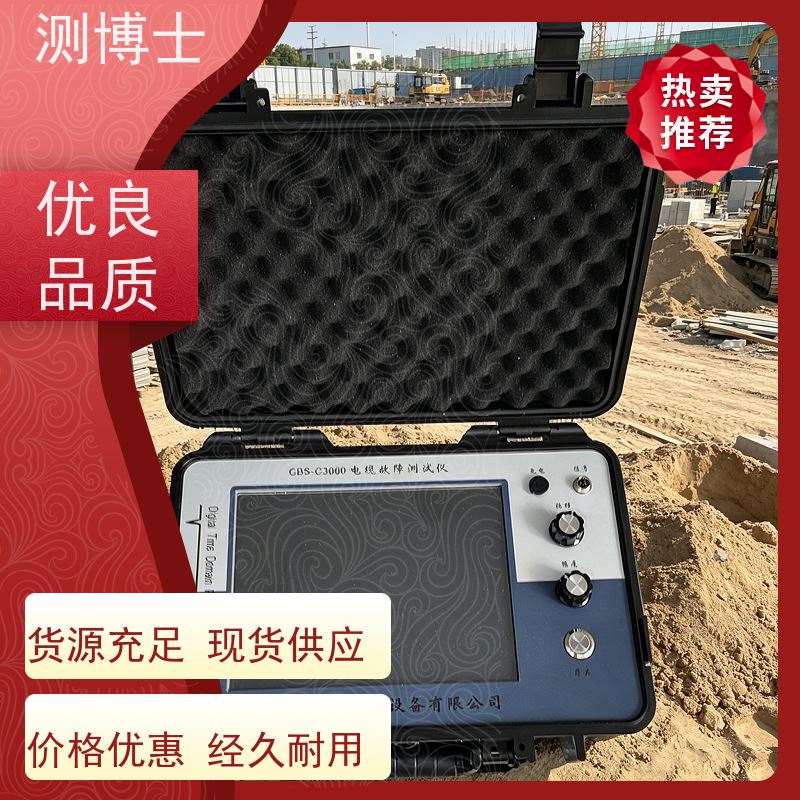 高压电桥故障测试仪（定位仪）测博士故障路径仪高压
