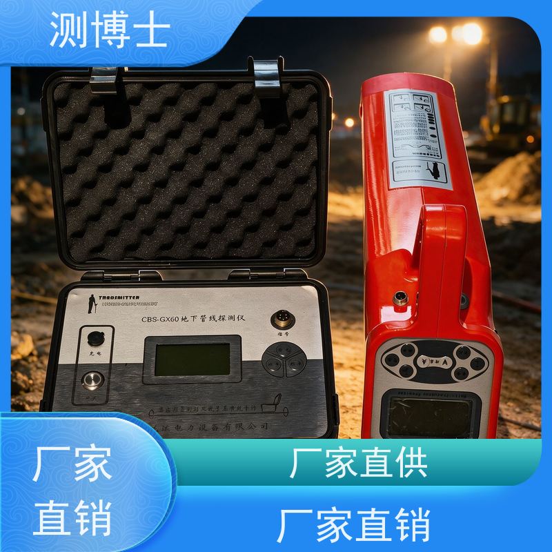 地下管线探测仪 电缆路径探测仪 电缆检测设备 管线仪