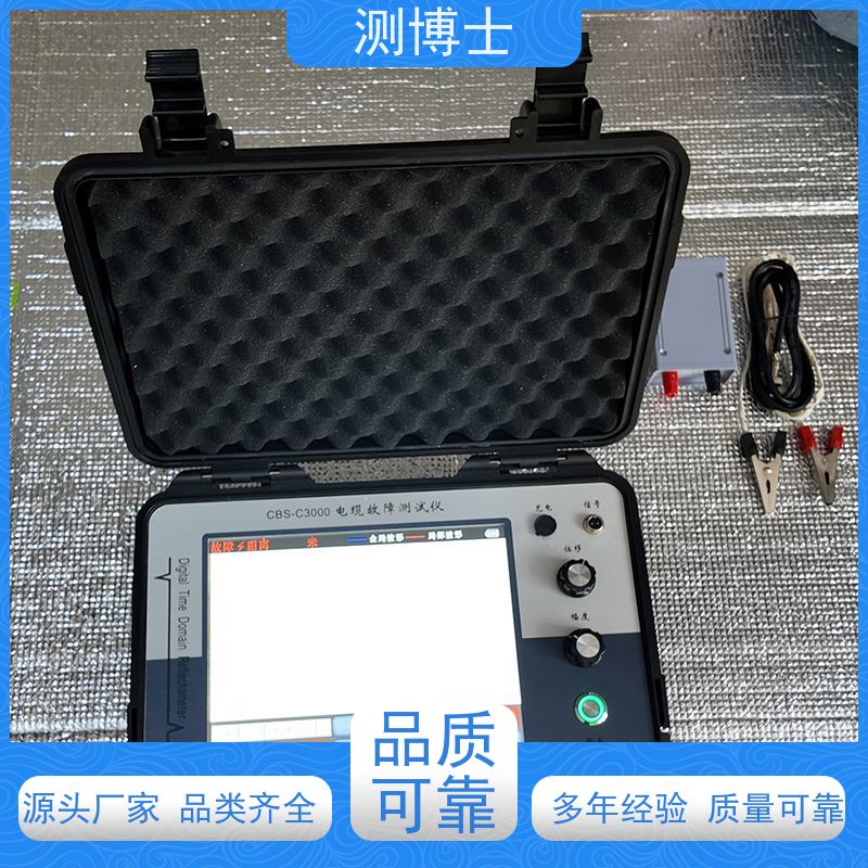数控型测博士故障定位智能电桥 数控式电缆故障烧穿器 电缆故障电桥定位仪