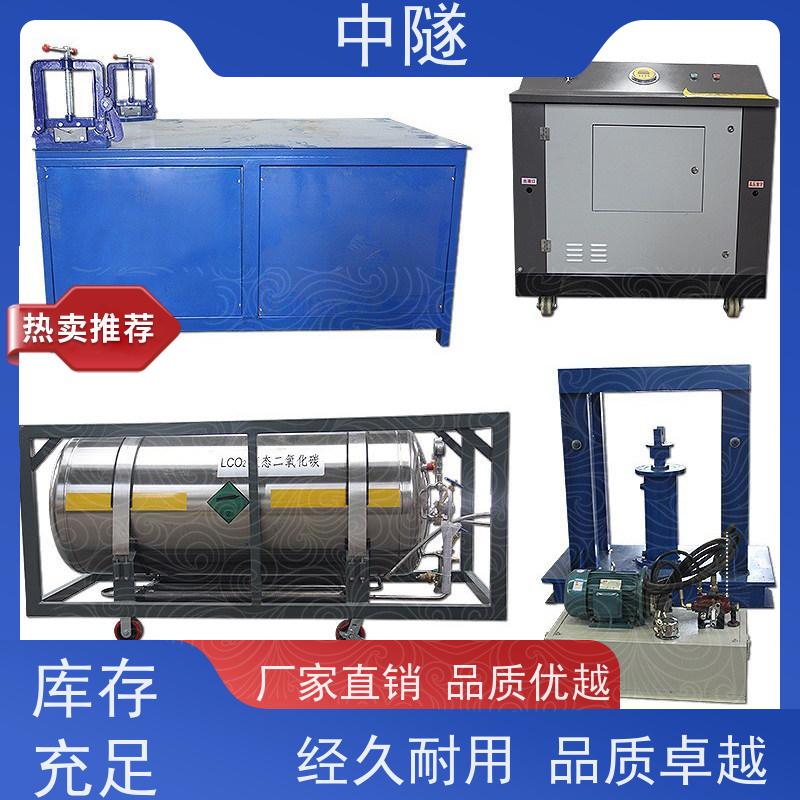 中隧 矿山开采 新一代二氧化碳气体爆破 岩石膨胀致裂 成本低