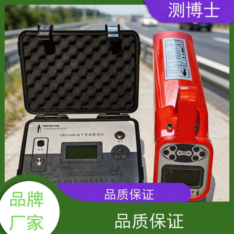 通信电缆故障综合测试仪 地下管线探测方法 电力电缆故障测试仪