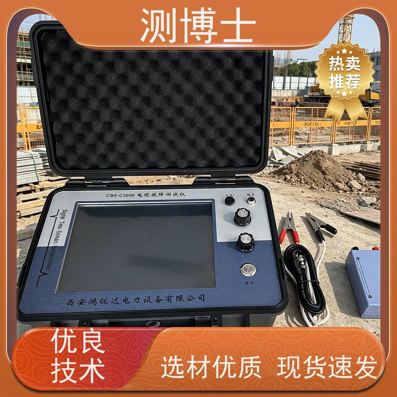 输电(架空)线路故障距离测试仪 小电流线缆 故障定位仪