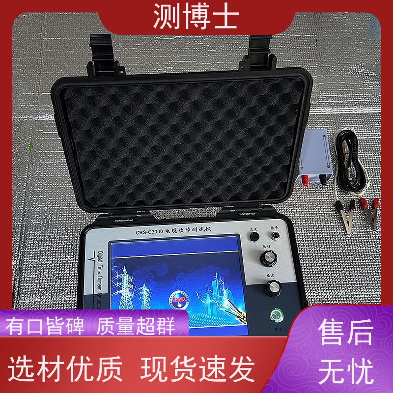 波形显示智能测博士定位仪电缆故障测试仪高压电桥测距仪