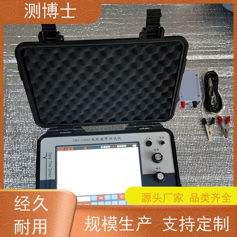 测博士故障测试仪 电缆断点故障定位仪 自动判断故障距离