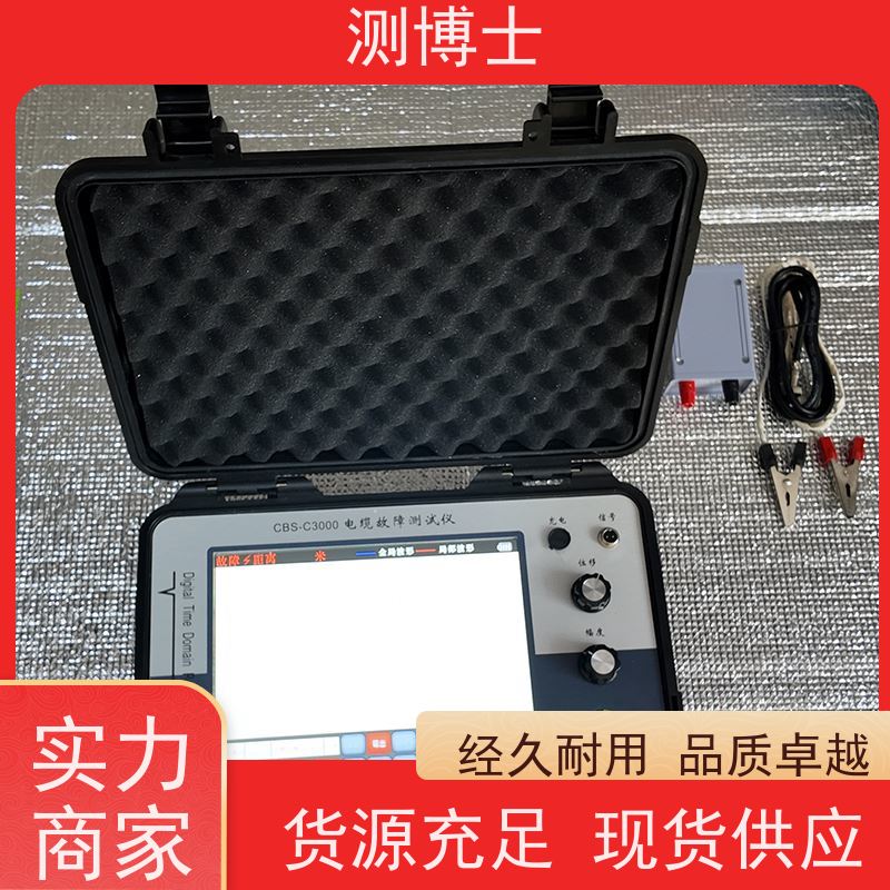 短路路灯高压故障仪闸间路径定位测试仪电力地埋稳定新型检测仪