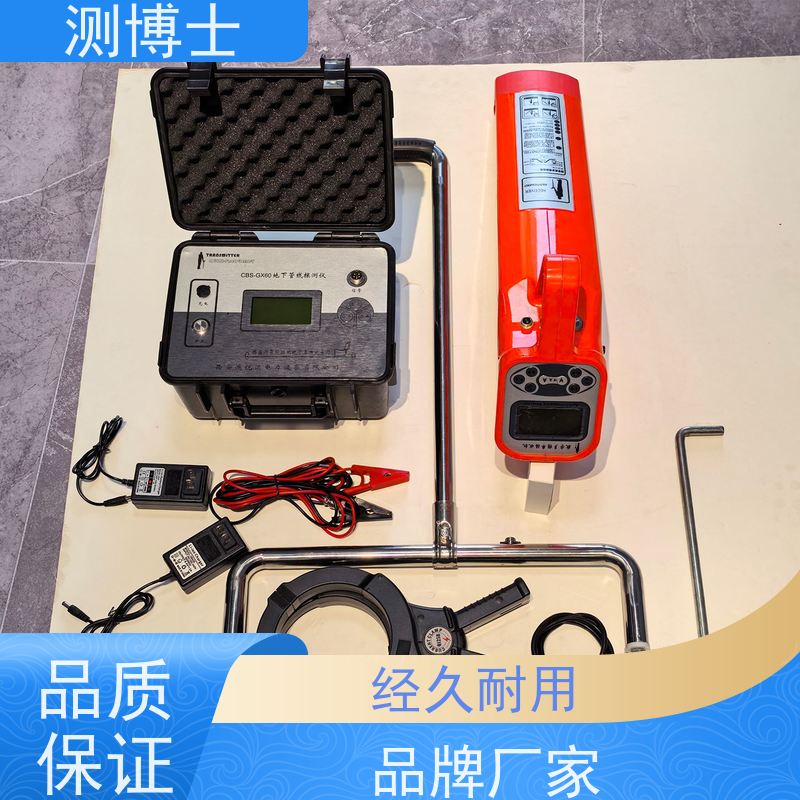 加工生产输送带金属探测仪 金属管线探测仪 地下矿用金属探测器