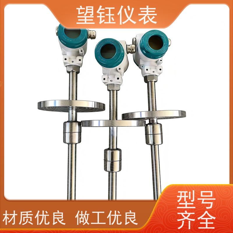 望钰 高精度 RS485通讯温度变送器 暖通空调 规格齐全