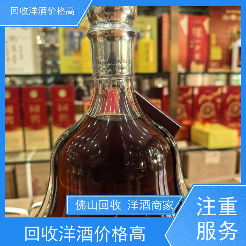 狮山长期上门回收1000ml马爹利洋酒