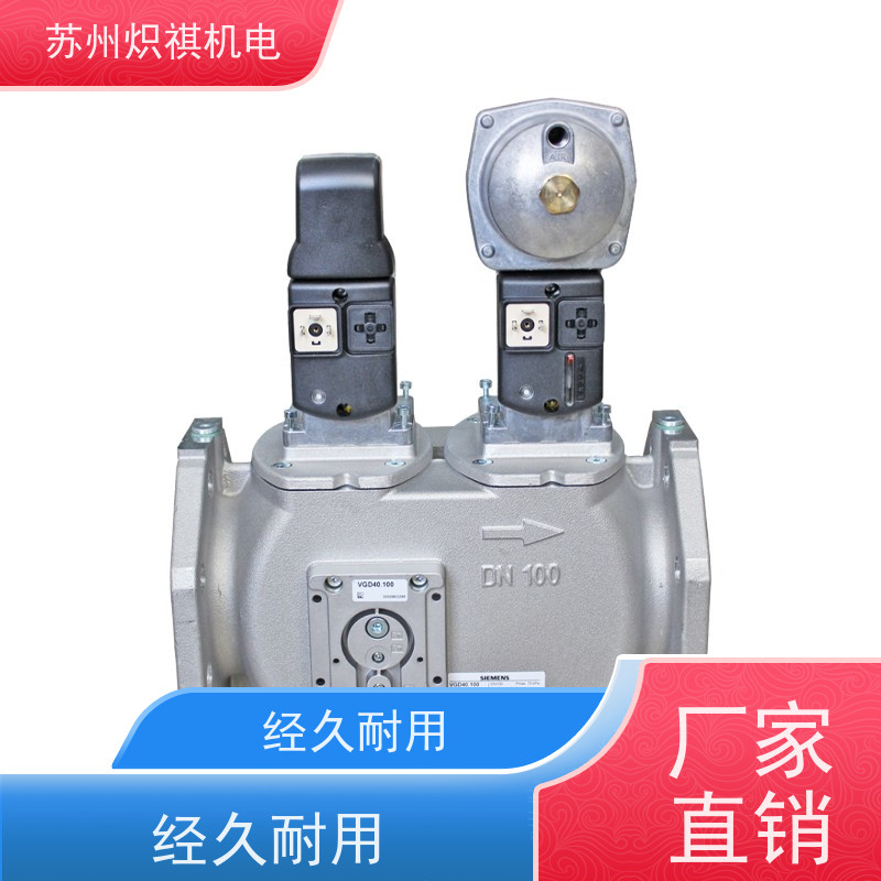 西门子SIEMENS 天然气燃气阀 VGD20.4011 烘箱配件