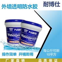 外墙透明防水胶 瓷砖墙面防水涂料 墙屋顶防水