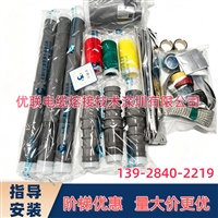 长缆冷缩电缆附件  化工场所免动火 高压电缆终端成套组件