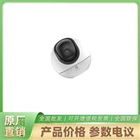 CS-H6 室内云台4G摄像机无限流量终身免费用/300万
