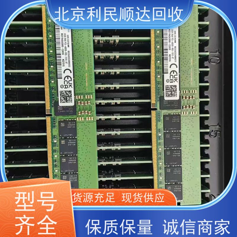 德州仪器芯片回收一站式收电子料