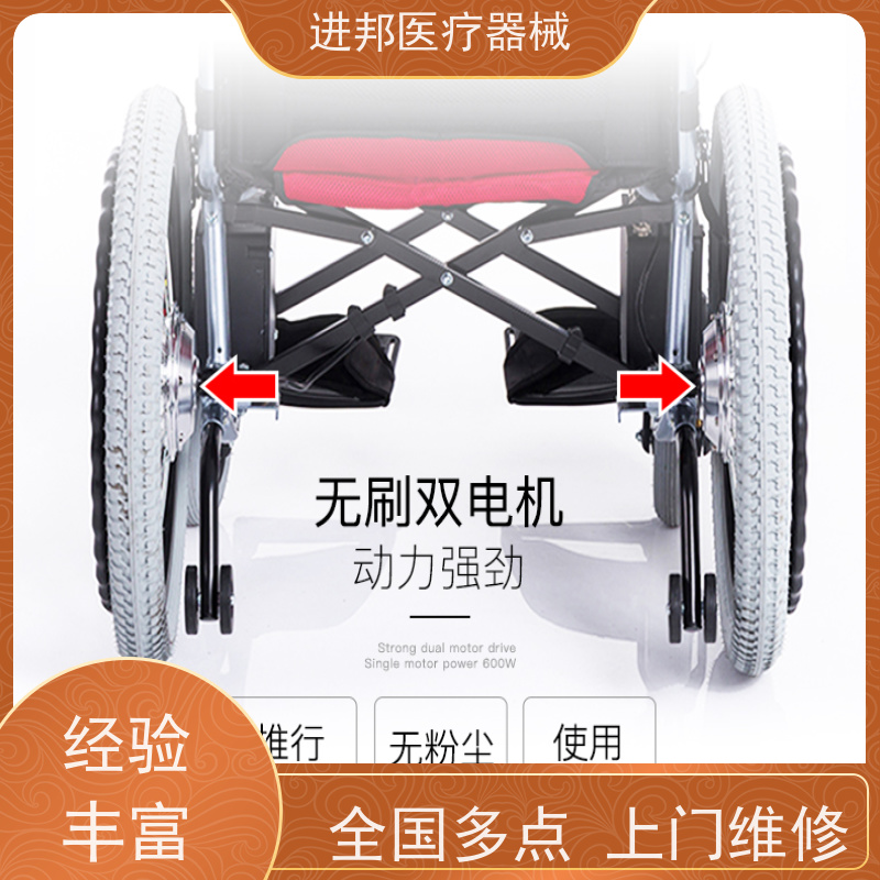 天津 电动轮椅护理床滑板车代步车维修租赁销售 厂家