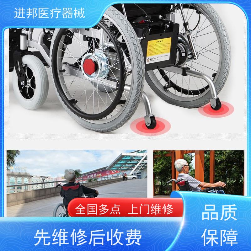 重庆 电动滑板车维修 制造厂家
