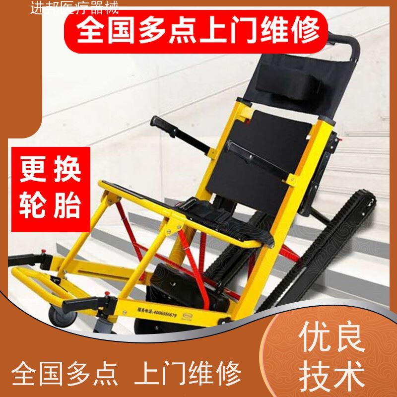 佛山 电动轮椅送货上门 电话