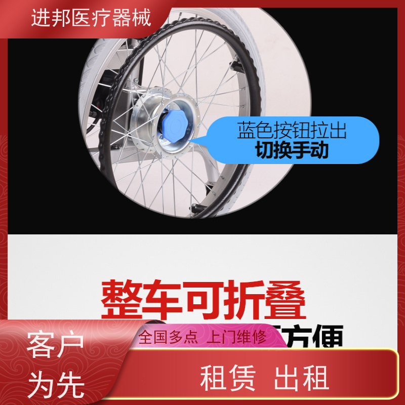 深圳 轮椅租赁 企业