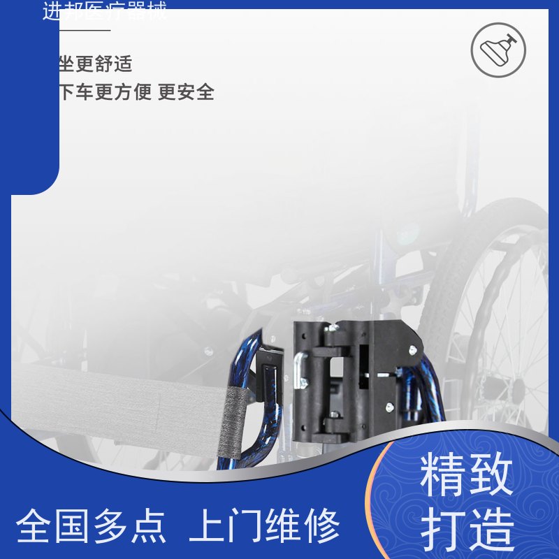 江苏 电动轮椅护理床代步车维修租赁销售 怎么选择