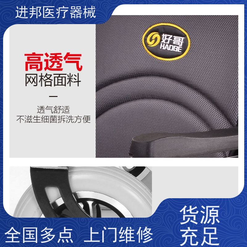 江苏 电动轮椅滑板车维修 制造企业