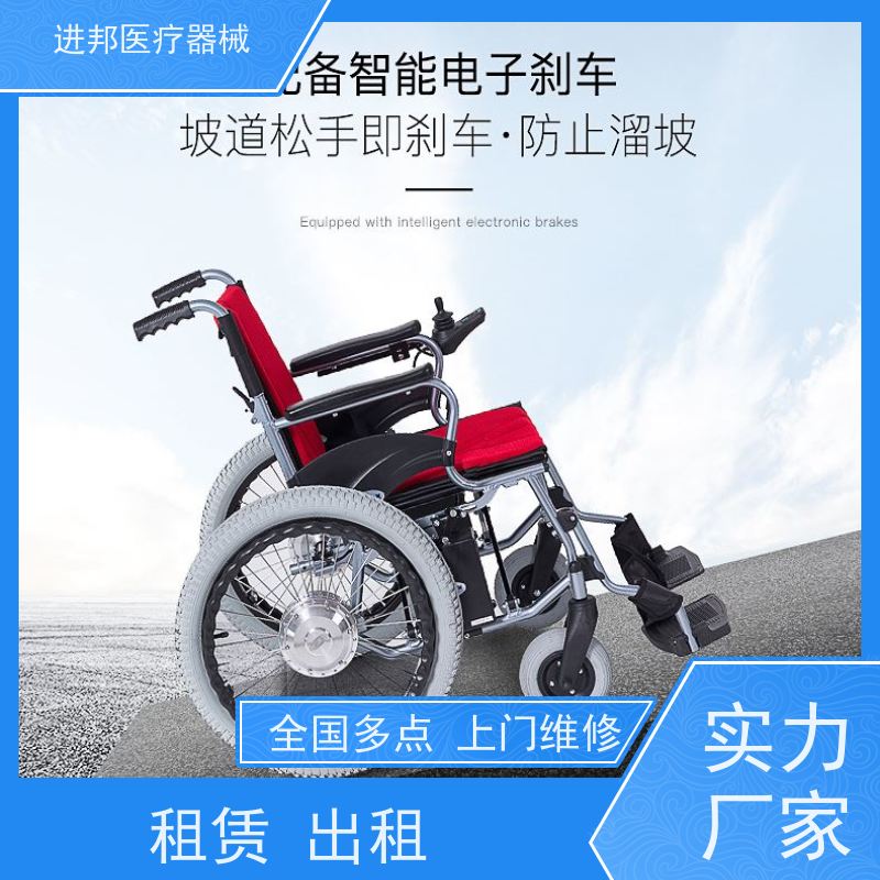 天津 电动轮椅护理床代步车维修租赁销售 怎么选购