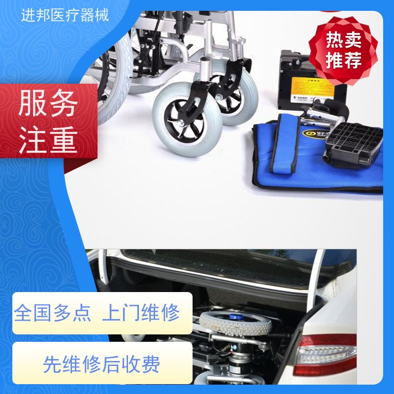 澳门 电动轮椅租赁 工厂