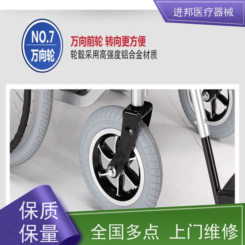 重庆 电动轮椅滑板车代步车维修更换锂电池 推荐